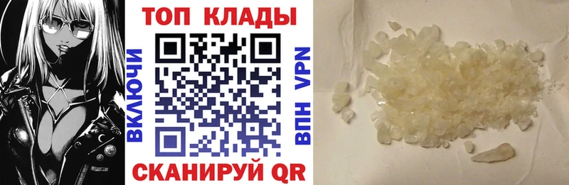 Как найти закладки Минеральные Воды