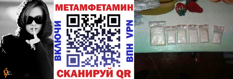 мориарти формула  Минеральные Воды  Amphetamine Розовый  хочу наркоту 