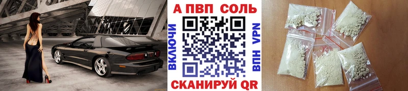 Alpha PVP мука  Минеральные Воды 