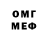 Amphetamine Розовый IowaClassicCars