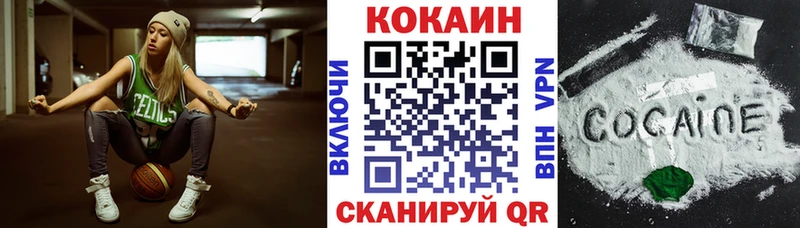 Кокаин 97% Минеральные Воды