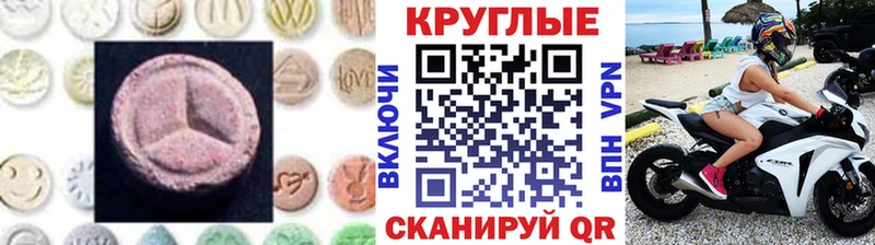 KRAKEN ТОР Минеральные Воды Ecstasy Philipp Plein