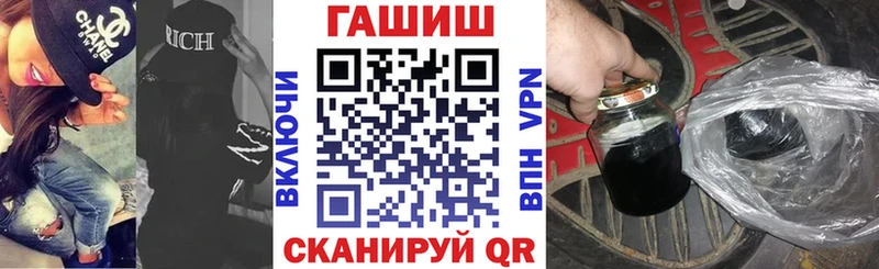 купить закладку  Минеральные Воды  ГАШ Изолятор 