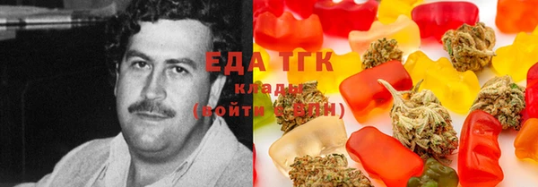 меф Белокуриха
