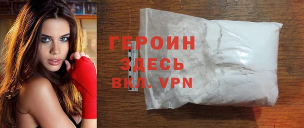спайс Беломорск