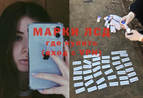 трава Белоозёрский