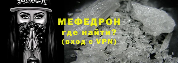 меф Белокуриха