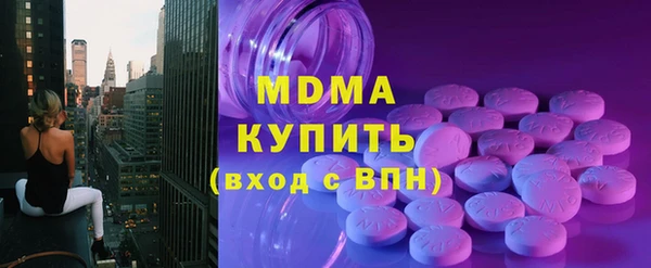 ALPHA-PVP Богородск