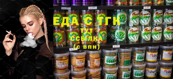 ALPHA-PVP Богородск
