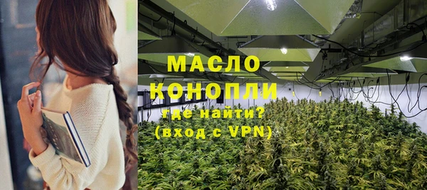 ALPHA-PVP Богородск