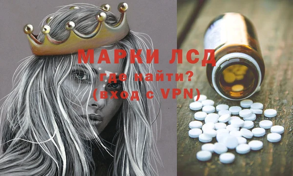меф Белокуриха