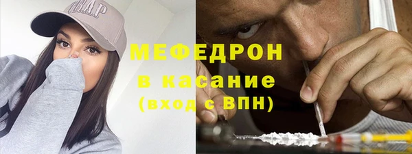 скорость Богородицк