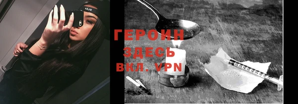 спайс Беломорск