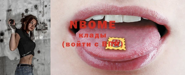 амфетамин Заволжье
