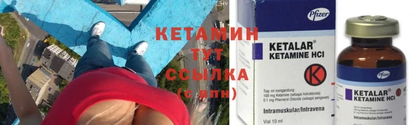 спайс Беломорск