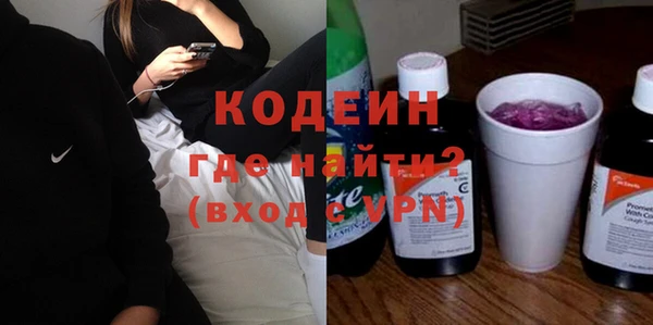 скорость Богородицк