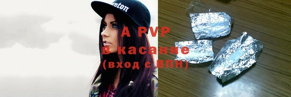 прущий лед Балабаново
