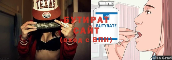 трава Белоозёрский