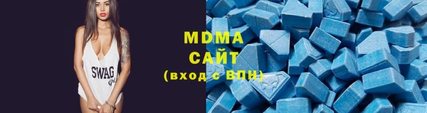 MDMA Premium VHQ Володарск