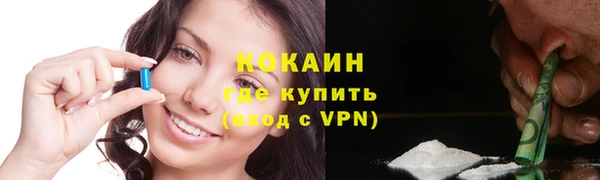 скорость Богородицк