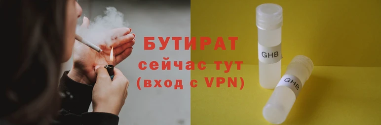 герыч Балахна