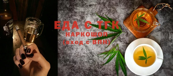 спайс Беломорск