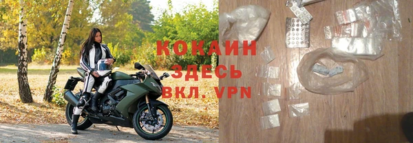 меф Белокуриха