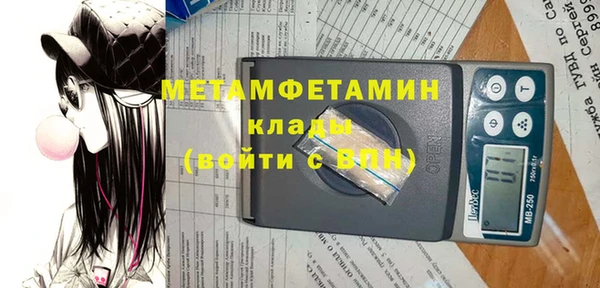 меф Белокуриха