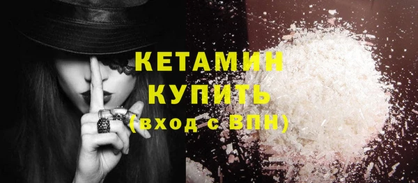крисы Волоколамск