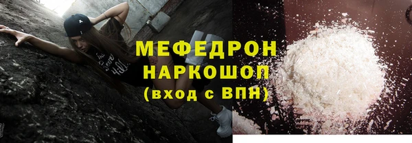 спайс Беломорск
