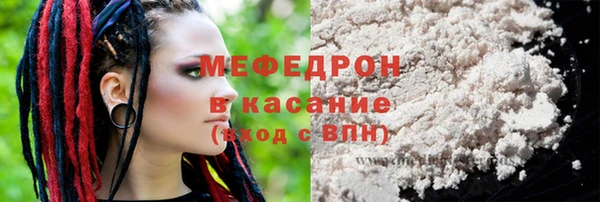 спайс Беломорск