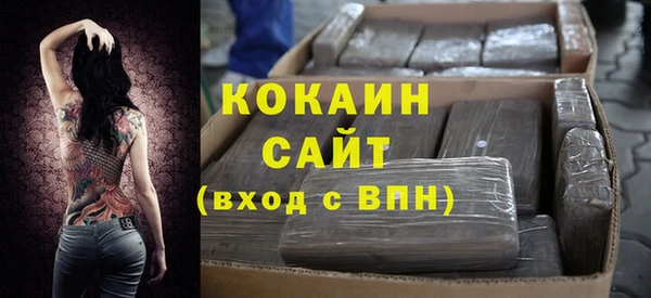 трава Белоозёрский
