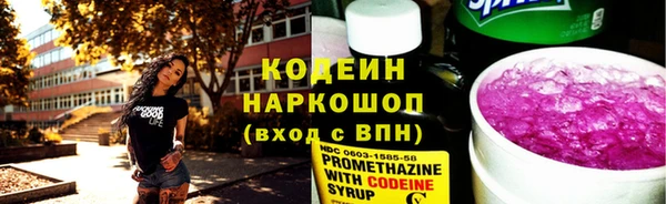 меф Белокуриха