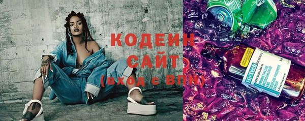 мет Волосово