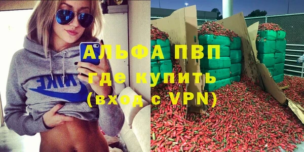 трава Белоозёрский