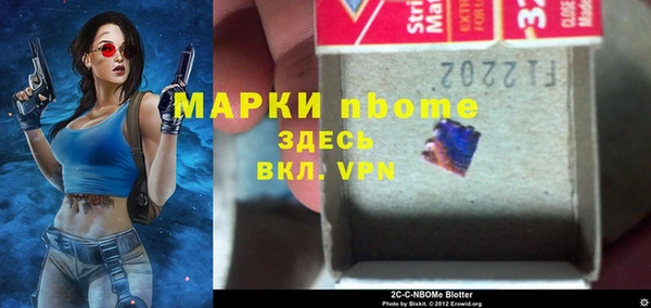 спайс Беломорск