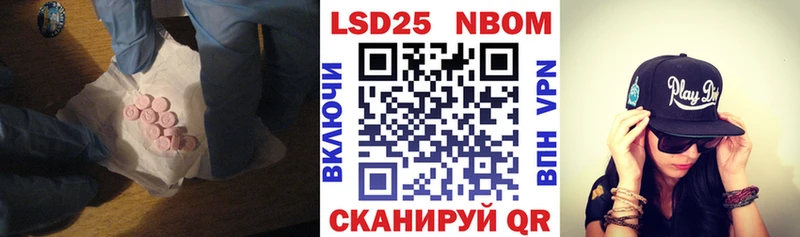 сколько стоит  Минеральные Воды  Лсд 25 экстази кислота 