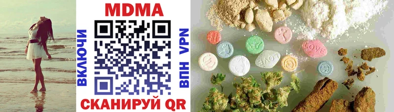 МДМА молли  закладка  Минеральные Воды 