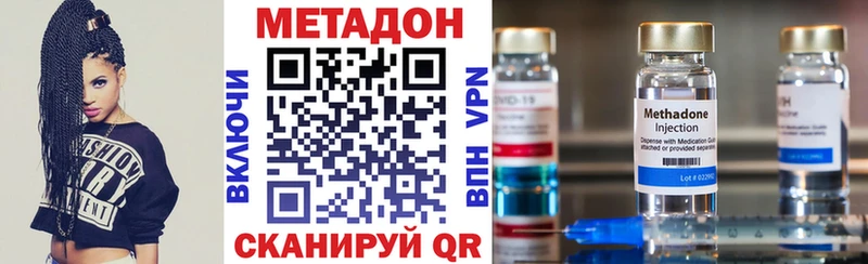 ОМГ ОМГ tor  Минеральные Воды  Метадон VHQ 