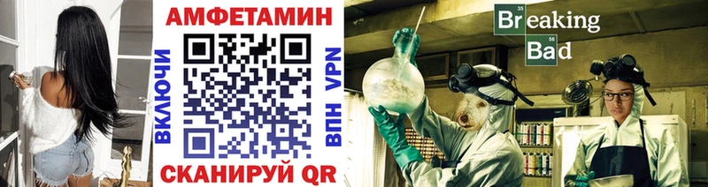 Первитин мет  Минеральные Воды 