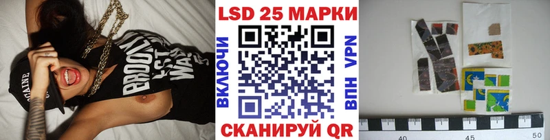 наркошоп  Минеральные Воды  Марки NBOMe 1500мкг 