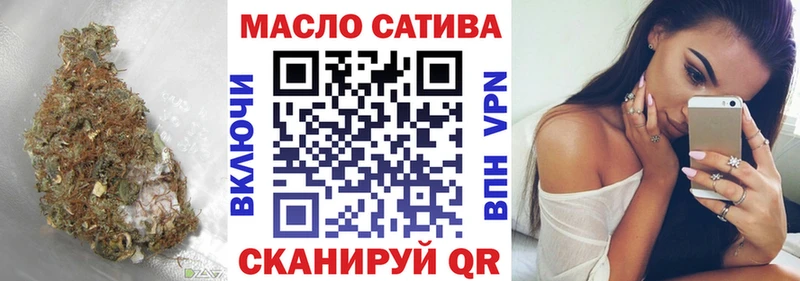 ТГК Wax  Минеральные Воды 