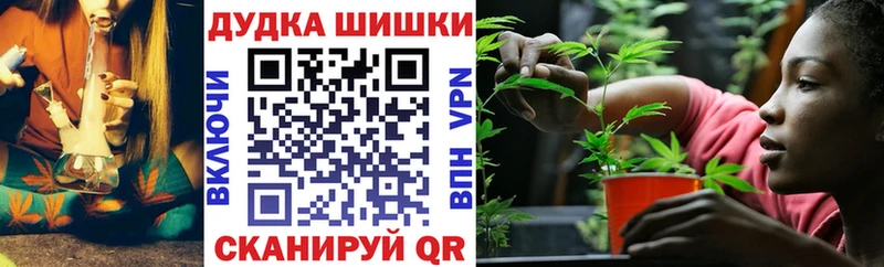 Канабис Bruce Banner  где можно купить   hydra зеркало  Минеральные Воды 
